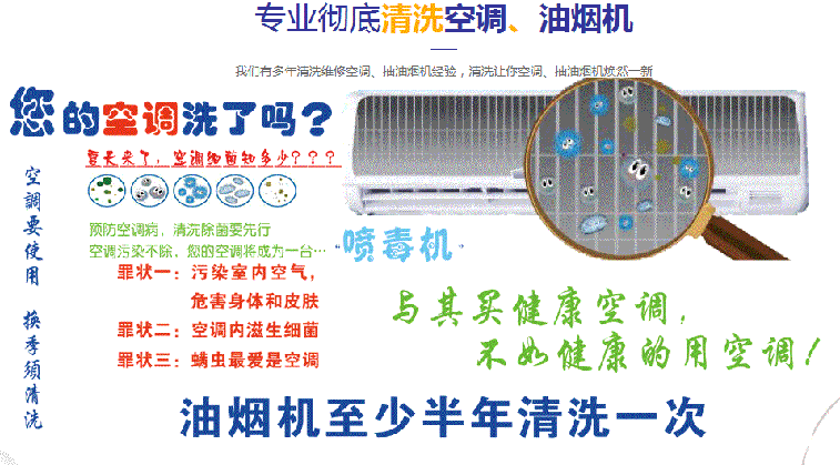 南部空调维修售后服务中心电话在哪里找